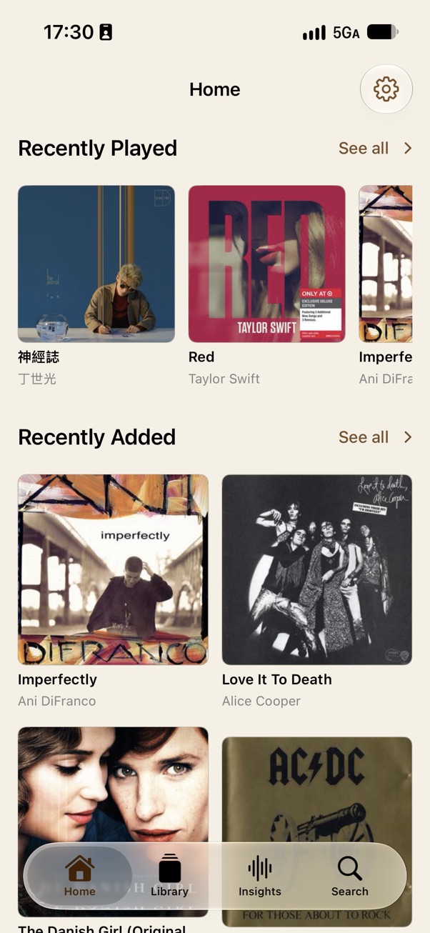 CodaWren Home, with recently played and recently added albums.